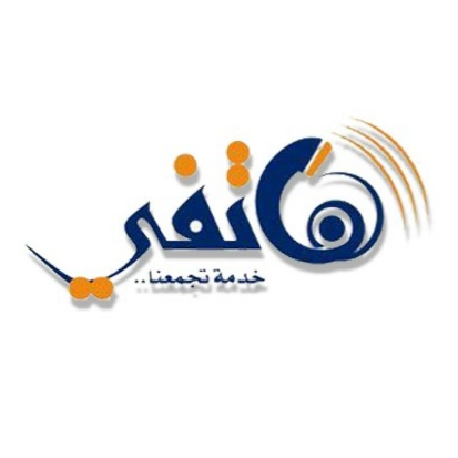 الهاتف الثابت